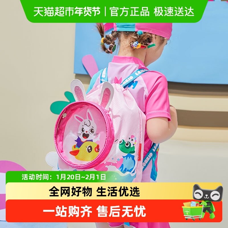 柠檬宝宝儿童泳包男女童干湿分离游泳包防水收纳袋宝宝小孩沙滩包,童装/婴儿装/亲子装,包包,淘宝优惠券,粉丝福利购,淘宝优惠卷
