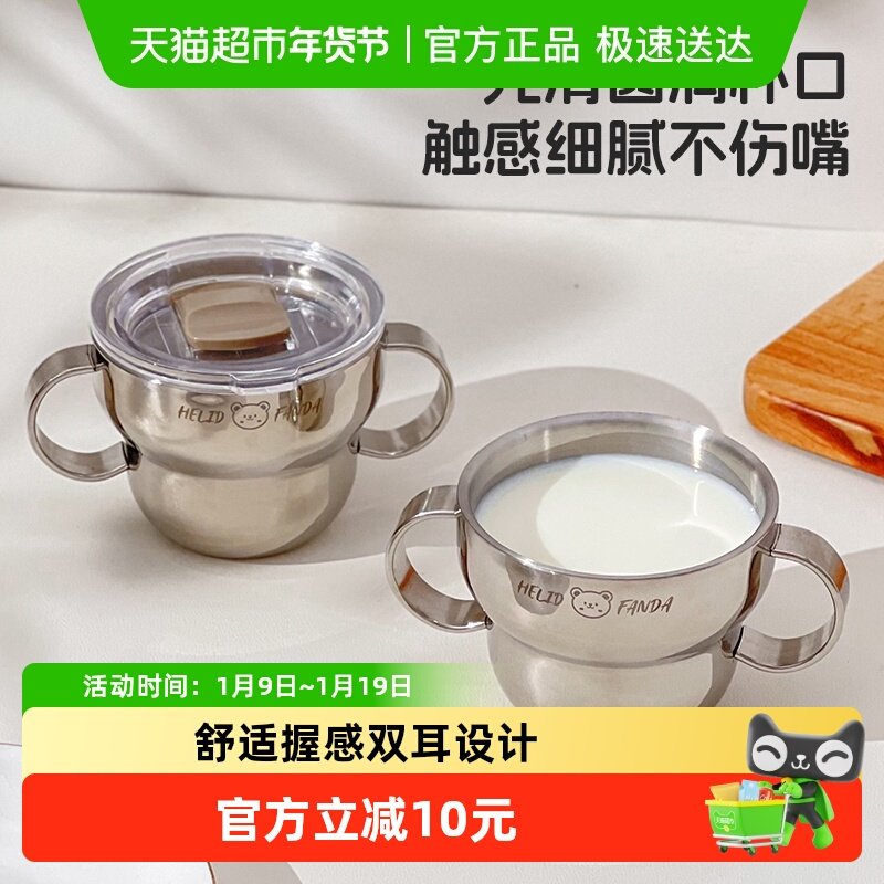 沃德百惠儿童牛奶杯304不锈钢双层手捏杯丑萌可爱带手柄喝水杯子