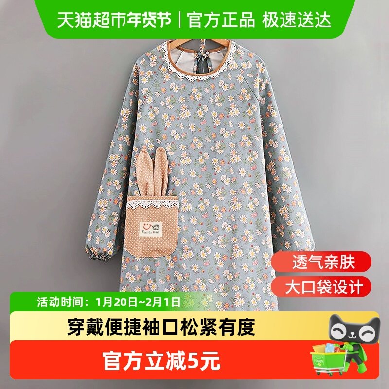 达福芮长袖帆布围裙女家用厨房做饭罩衣服餐饮工作服大人围腰1件,家庭/个人清洁工具,围裙,淘宝优惠券,粉丝福利购,淘宝优惠卷