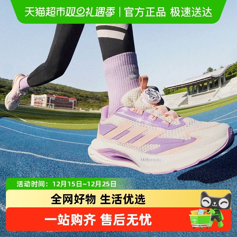 阿迪达斯春秋女童闪电镖运动鞋