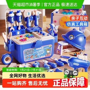 修理可拆卸组装 欣格儿童拧螺丝工具箱益智玩具拼装 电钻男女孩礼物