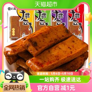 香之渝手磨豆干混合味500g麻辣山椒烧烤五香豆腐干网红休闲小零食