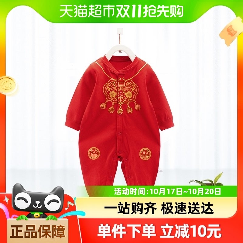 ��ϲС��Ӥ�������¹�������޹���Ӥ�׶���ɫ��������������·�