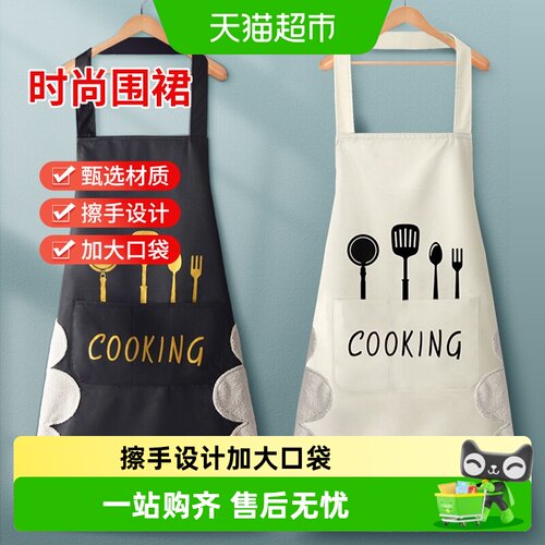 包邮厨房防水带口袋可擦手围裙