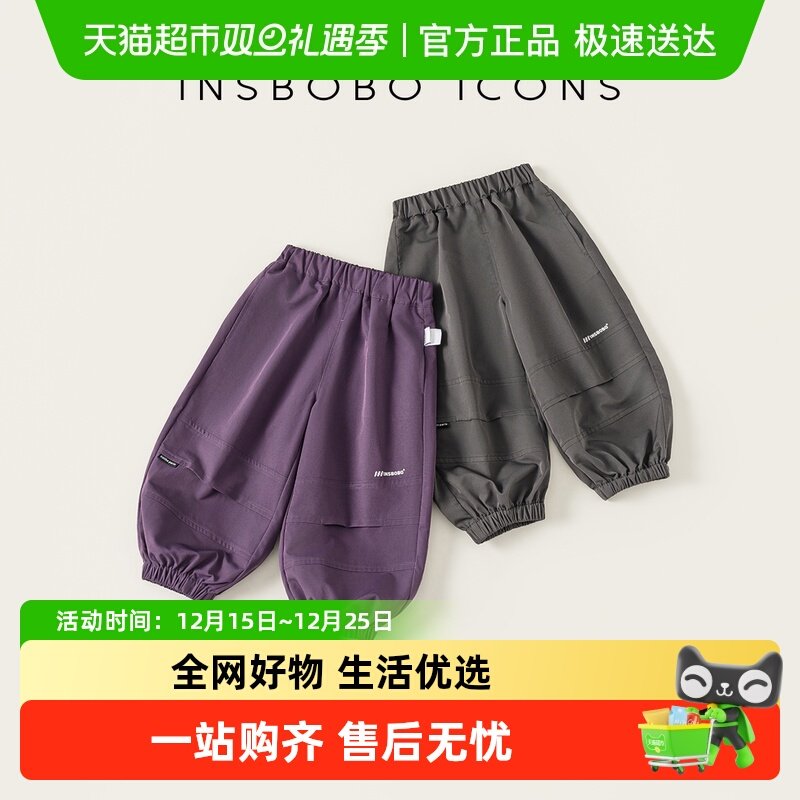 INSbobo时尚字母印花运动裤