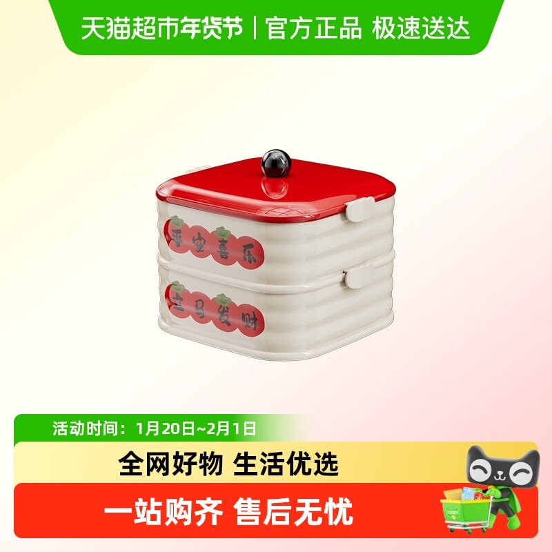 千屿新年干果盘水果盘坚果盘客厅茶几乔迁果盒带盖储物盒收纳盒,餐饮具,果盆/果盘/果篮,淘宝优惠券,粉丝福利购,淘宝优惠卷