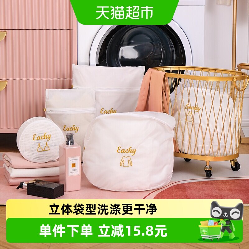里序羊毛衫专用毛衣洗衣袋图片