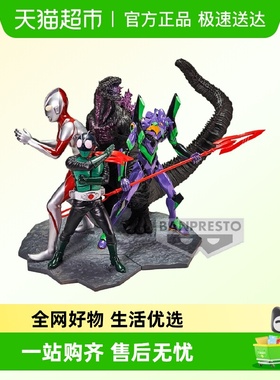 眼镜厂 S.J.H.U. 新宇宙 假面骑士 初号机 哥斯拉 奥特曼