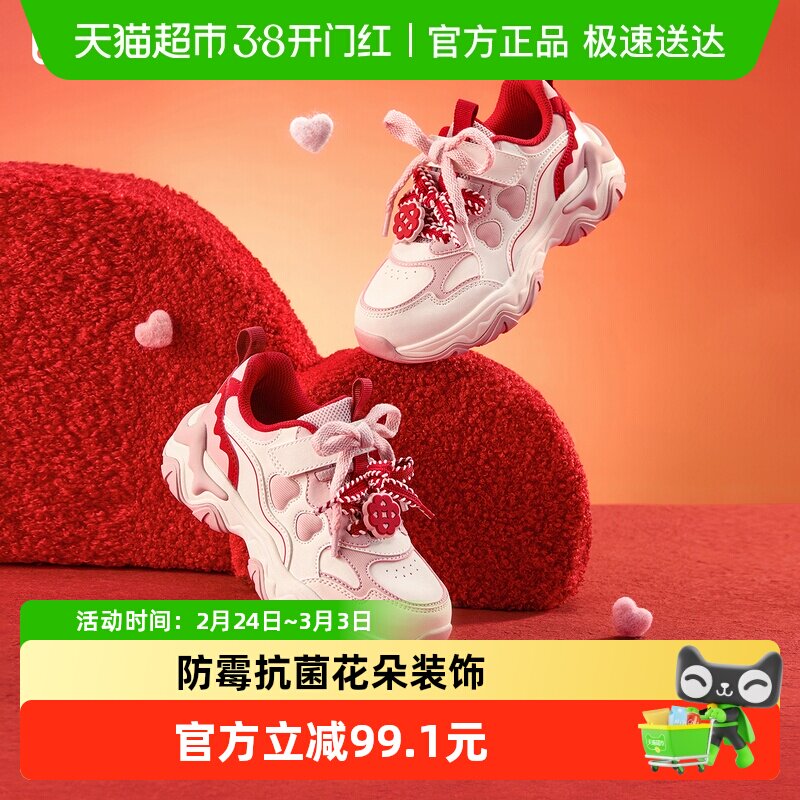 【balaOne】巴拉巴拉童鞋儿童运动鞋女童跑步鞋春秋2026新款防滑