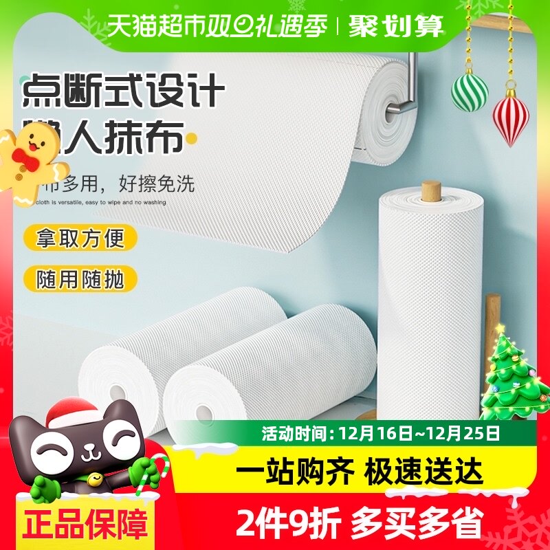 ��������Ĩ����ʪ���ó�ȡ����ֽһ����Ĩ���������Ӻ�ϴ�벼��