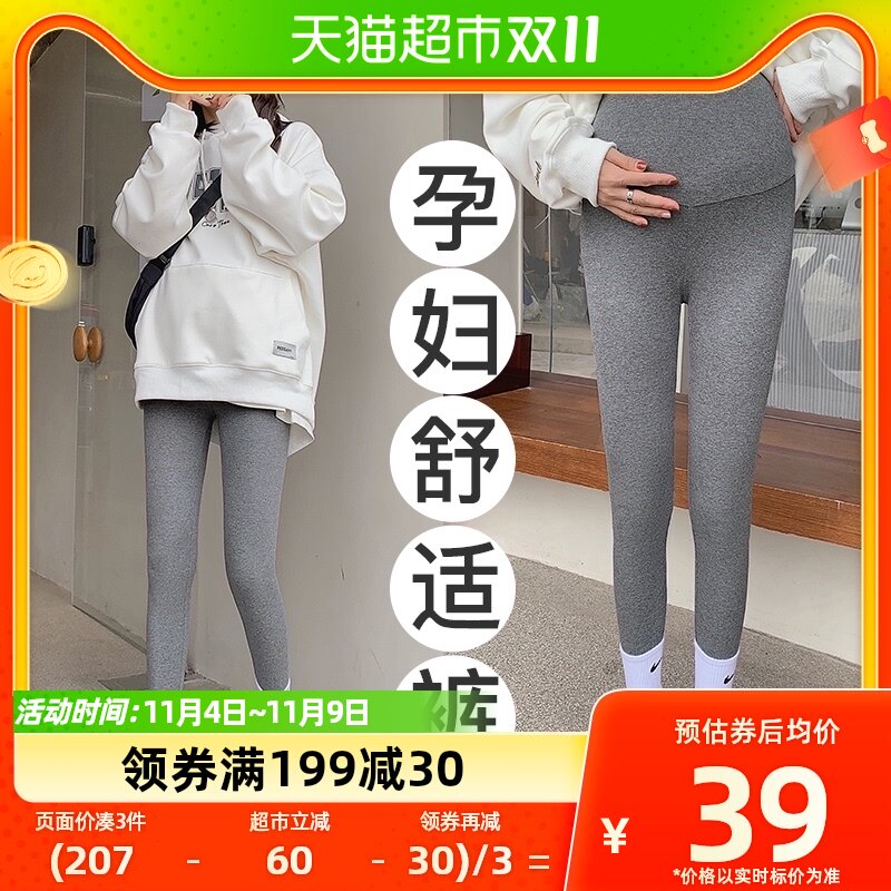 【包邮】米度丽孕妇裤子春秋款孕妇裤打底裤子秋季外穿长裤秋装属于什么档次？