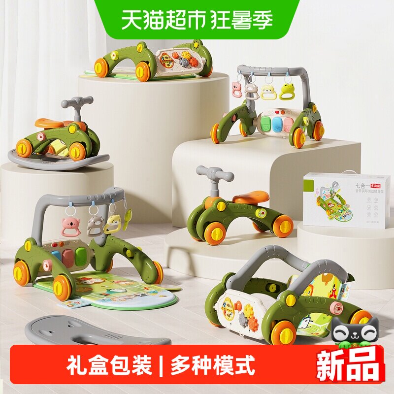 欣格婴儿健身架脚踏钢琴学步玩具