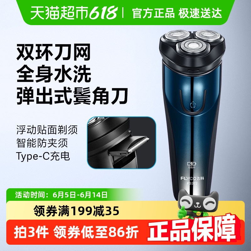 ׽ɿ뵶綯ˮϴʿκ뵶ͰְFS37346.27Ԫȯ