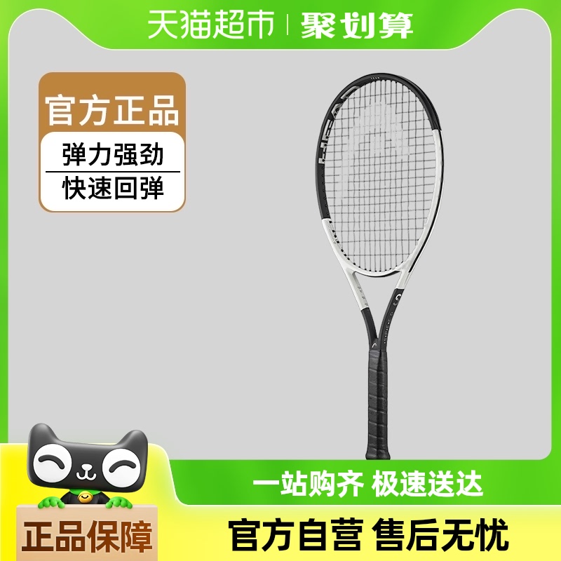 l5¿SPEED PRO/MPС·רҵѵʵ1449.7Ԫ