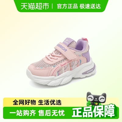 回力女童夏季运动鞋网面透气童鞋