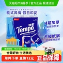 7张 Tempo得宝手帕纸欧洲风情印花纸巾便携餐巾纸小包随身装 12包