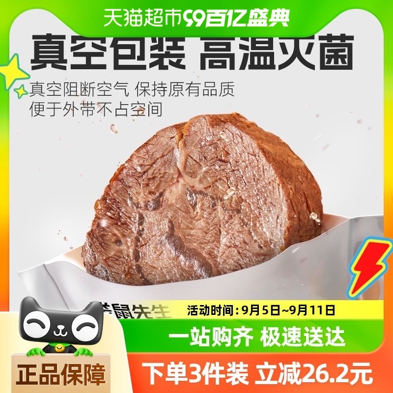 ��������ţ��Ƭ��ռ�ʳ����������ʳ��ʳ��±ţ������ֻ����55g