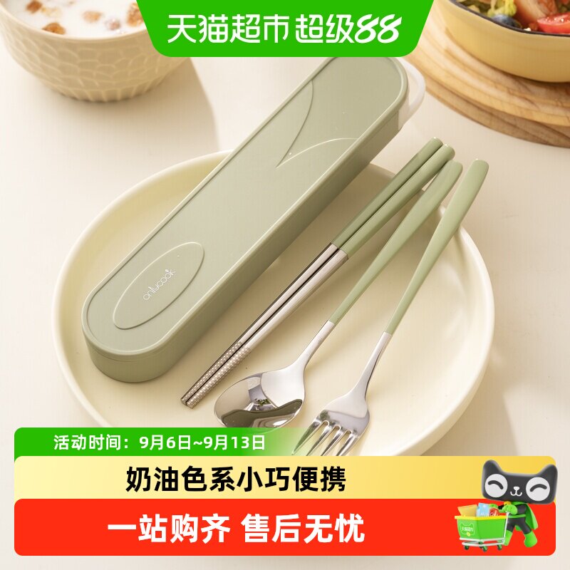 onlycook镜面抛光便携餐具盒图片