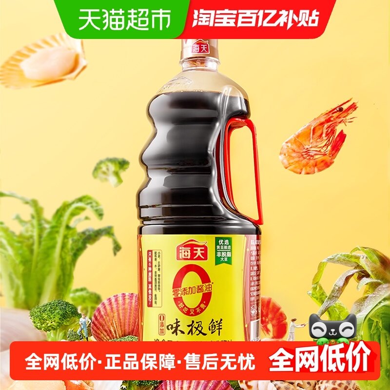 海天味极鲜酱油1.9L×1瓶0添加