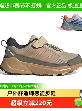阿迪达斯童鞋儿童户外鞋25夏秋季男童TERREX耐磨徒步运动鞋JS0498