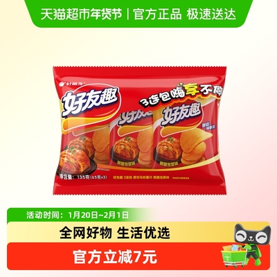 好丽友膨化食品薯片