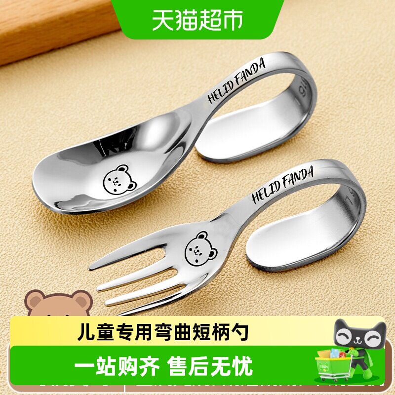 沃德百惠316弯柄宝宝训练勺卡通图片