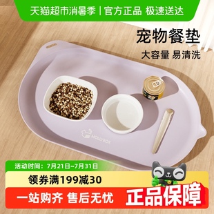 猫咪餐垫宠物防水防滑防漏防溢出大号餐具猫碗垫猫用吃饭垫子餐盘