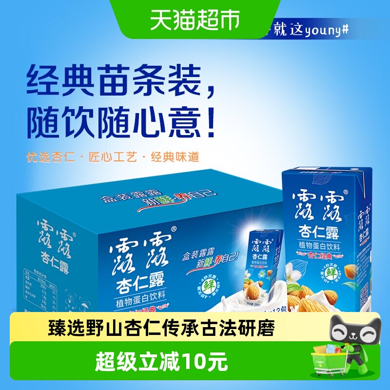 露露经典原味杏仁露250ml×12盒图片