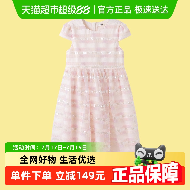 巴拉巴拉商场同款新款夏装连衣裙