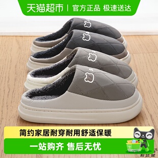 利达妮防水厚底棉拖鞋女冬款室内家居情侣加绒保暖防滑毛拖鞋男款