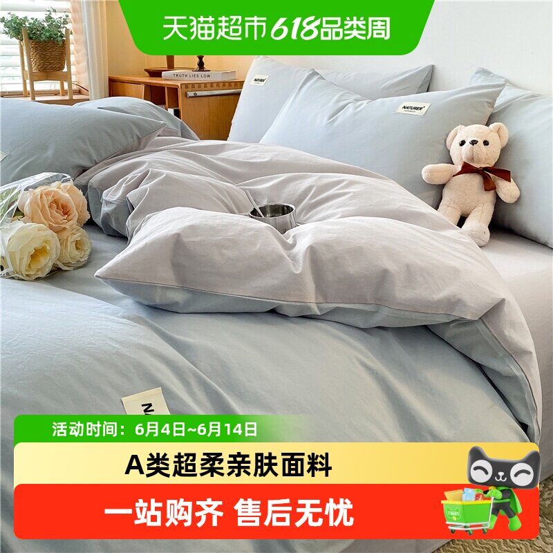 猫人纯棉被套单件100全棉被罩150x200x230学生宿舍单人被单四件套