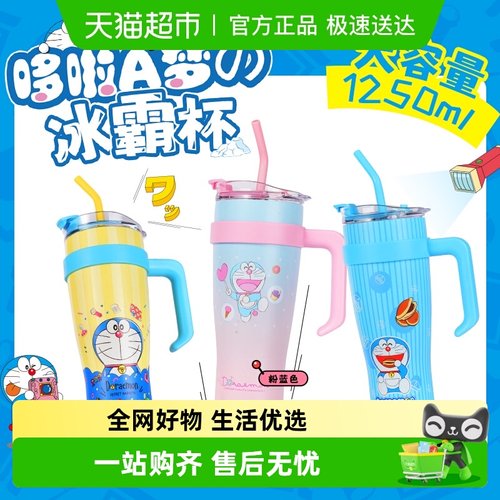 KKV哆啦A梦保温杯系列