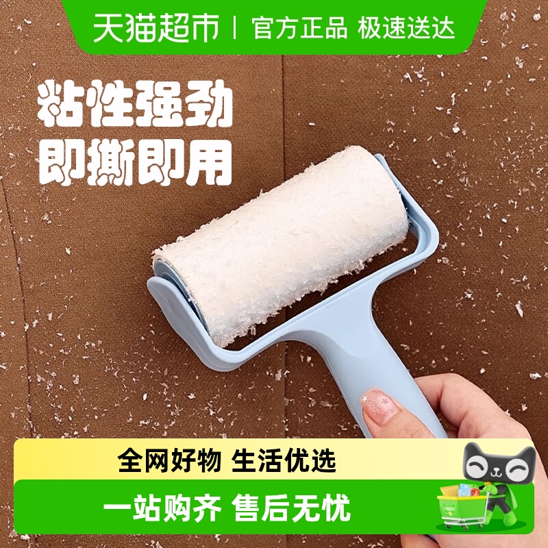 千屿粘毛器滚筒可撕式粘尘纸滚