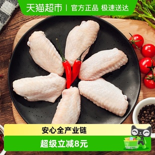 CP正大单冻鸡翅中新鲜冷冻烧烤食材奥尔良烤翅可乐鸡翅500g