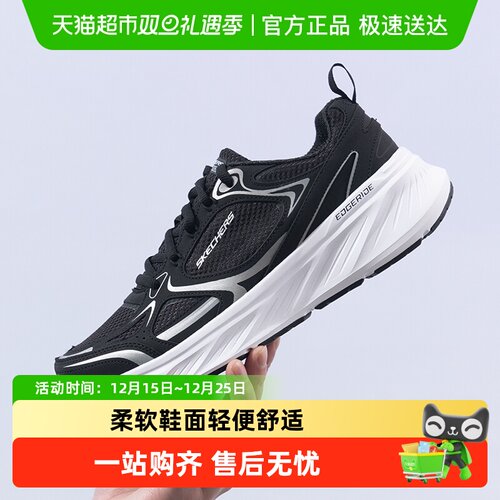 Skechers/斯凯奇运动鞋