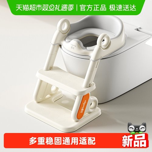 曼龙阶梯式马桶圈扶手凳