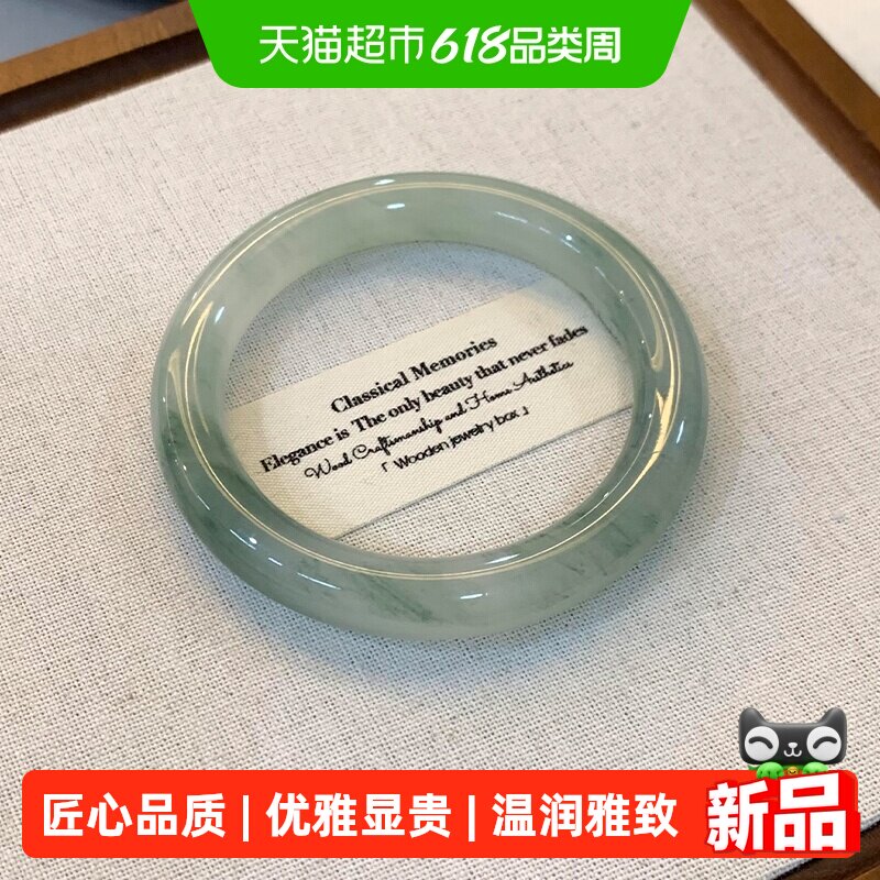 慕侨西【梨花剪雨】缅甸正品翡翠高冰种飘花玉手镯子女真玉石高端