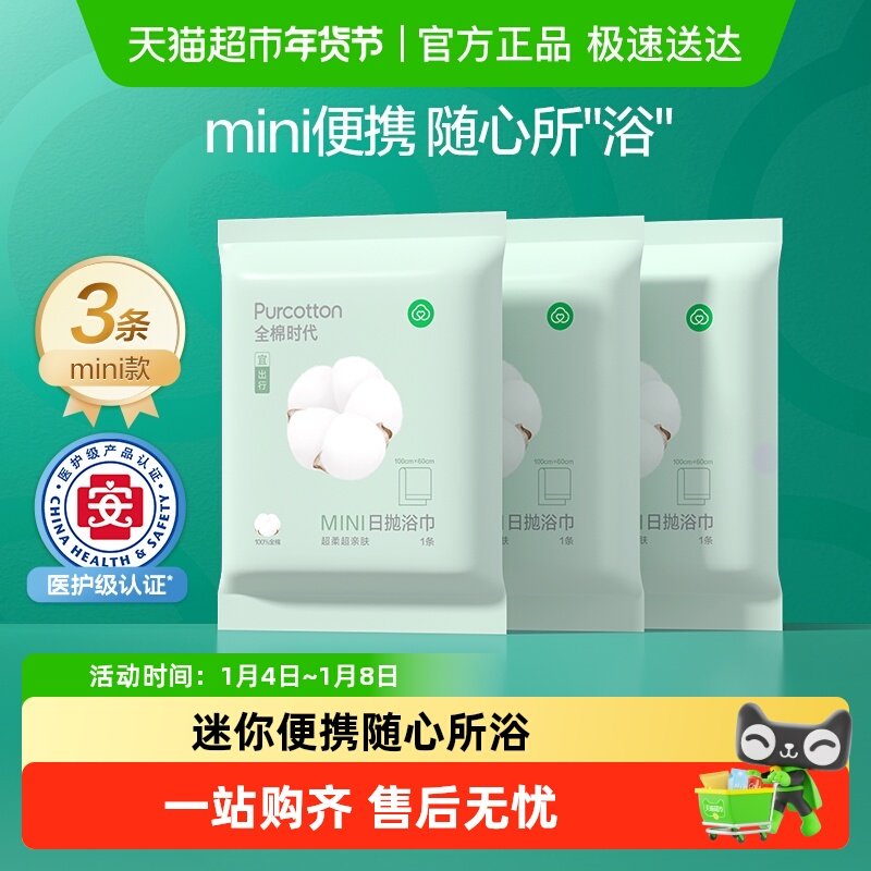 ȫ��ʱ��һ���Դ�ԡ�����˴��˴�����ˮ�Ӻ�Яʽ�Ƶ�������Ʒ 13.9Ԫ