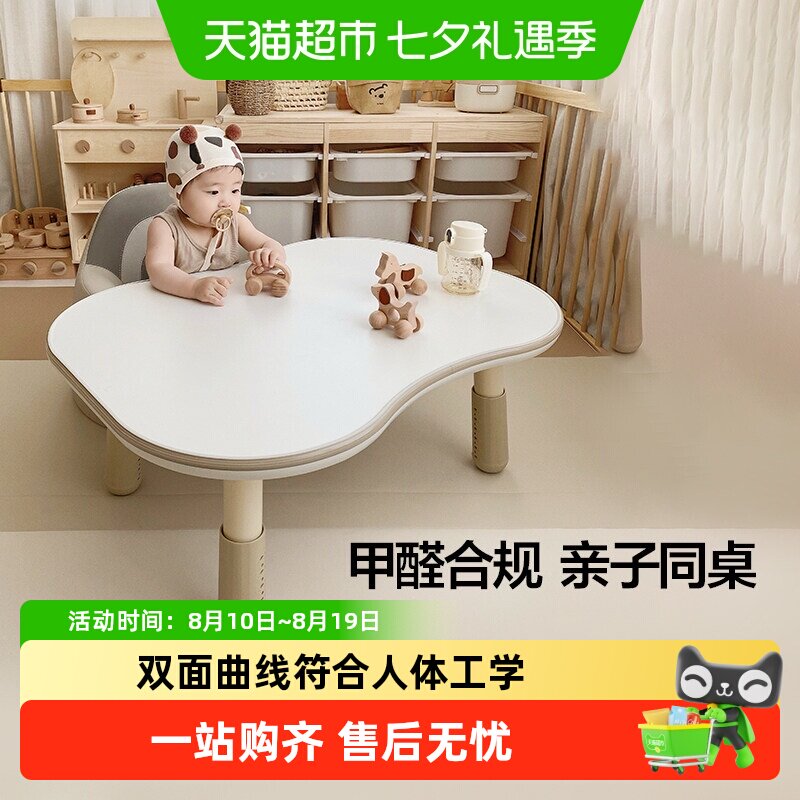 BEIESTATE贝易双人儿童学习座椅