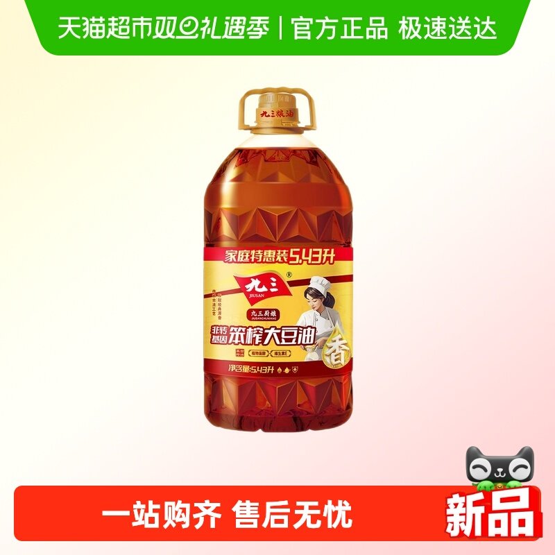 九三厨娘非转基因笨榨大豆油