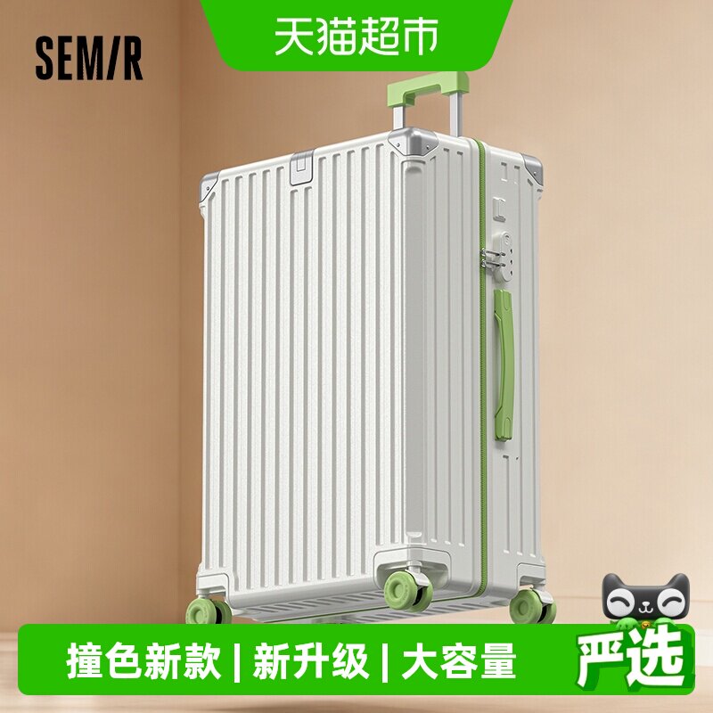 森马行李箱拉杆耐用减轻双手压力图片