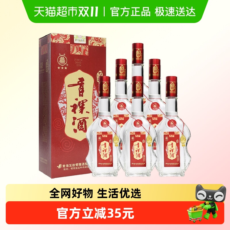 09ຣ500ml*6а׾103.94Ԫ