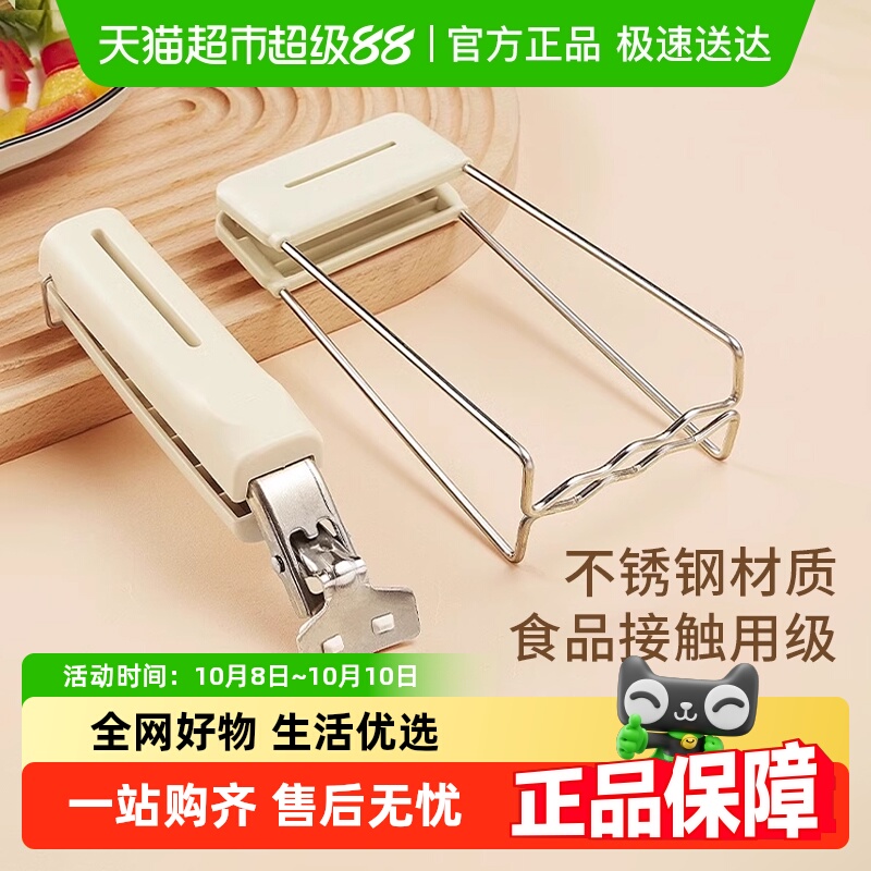 优勤防烫不锈钢隔热厨房用具