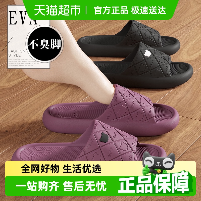 FZT踩屎感EVA女士2025新款凉拖