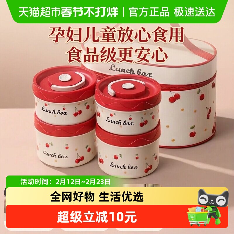 PAKCHOICE宝选多层保温饭盒上班微波炉加热保温提桶不锈钢饭盒碗