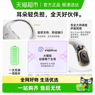 科大讯飞 AI耳机Air2挂耳运动蓝牙无线耳机 开放式