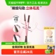 姬芮眉笔细芯睛彩双头眉笔防水防汗不脱色新手友好