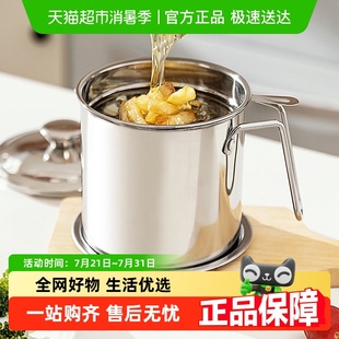 摩登主妇不锈钢滤油壶厨房过滤油渣壶漏油神器家用沥油带盖储油罐