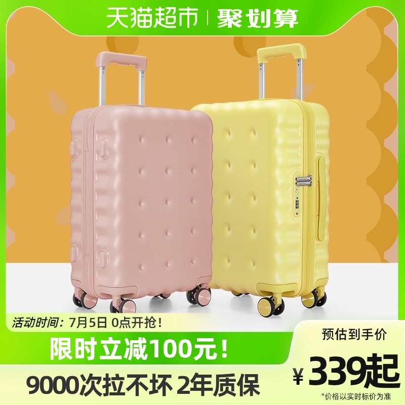 卡拉羊原创饼干行李箱20寸登机箱防刮旅行箱学生大容量新款拉杆箱