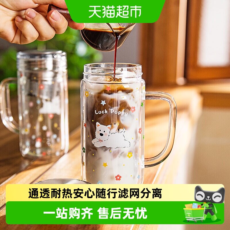摩登主妇高硼硅双层防烫泡茶杯图片